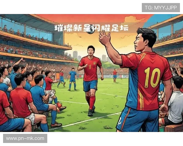 足球明星璀璨之路：精彩瞬间与职业成就全面解析PPT模板